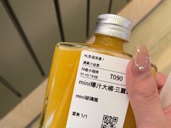 -混果汁(喜荟城店)