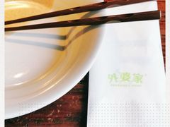 -外婆家(南开大悦城店)