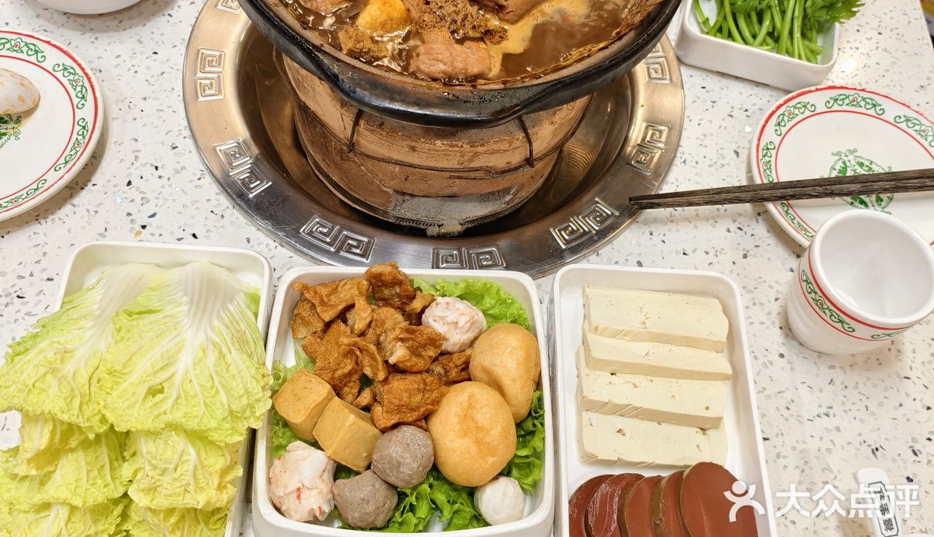 吃货日记：牛杂控的福音