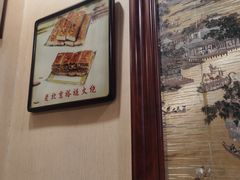 -聚友朋褡裢火烧(天北路店)