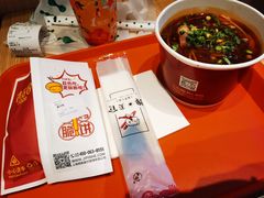 -吉品合酥脆烤饼(太平洋森活天地店)