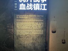 -镇江博物馆