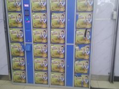 -幸福荣耀超市(学院路店)