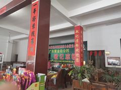 大堂-伯公坳敏记凉粉