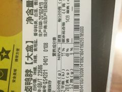 -周黑鸭(北京丰台区方庄物美玉蜓桥店)