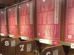 -一兰拉面(铜锣湾店)