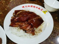 -陈光记烧腊店(罗保博士街店)