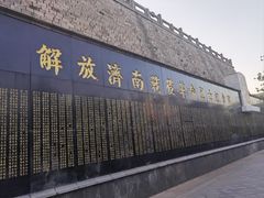 -解放阁