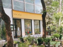-BOCATA 西班牙餐厅(三里屯店)
