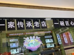 -胡仕光陵水酸粉