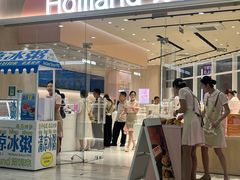 -好利来(乐堤港店)