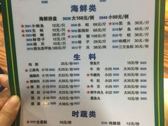 -盈田盈粥庄(博山东路店)