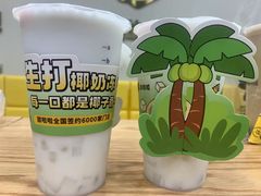 -甜啦啦鲜果茶(皮村店)