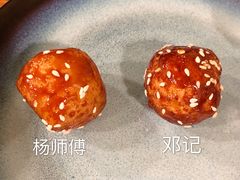 -邓记新一代糖油果子(四川煤管局供销公司职工宿舍店)