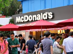 -麦当劳(海洋公园店)