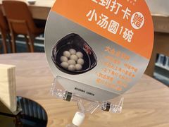 -呷哺呷哺(嘉定新城万达店)