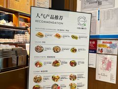 -THE WOODS 简餐 (国贸商城店)