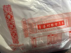 -黄但记老店·陈村粉食府
