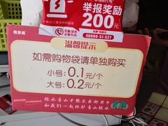 -果多美(纪家庙店)