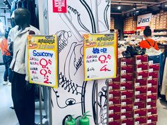 -五环Outlets(高新工厂店)