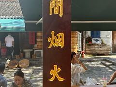 -孝店王酒酿馒头(安昌1店)