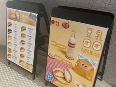 -泽田本家·铜锣烧(TX淮海店)
