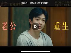 -万象影城(杭州万象城IMAX激光店)