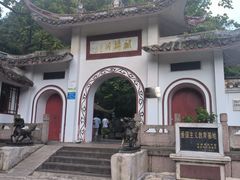-黔灵山公园