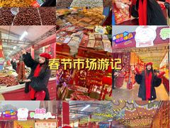 -西北轻工批发市场
