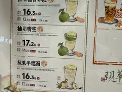 -茶颜悦色(常发广场店)