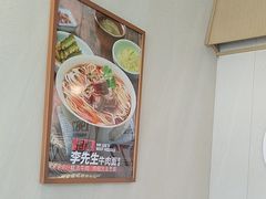 -李先生牛肉面大王(华联商厦店)