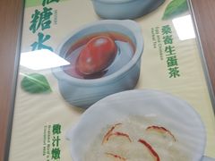 -百福麵家(新馬路店)
