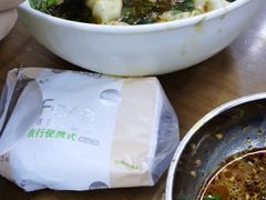 -回坊马二饺子馆