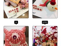 -BONCAKE裱花蛋糕(万象汇店)