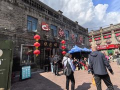 -张包铺(道外店)