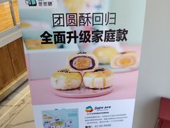-爸爸糖手工吐司(天津大沽南路店)