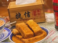 招牌蒜香炸豆腐-捷信牛奶甜品世家(学府店)