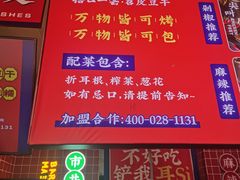 -奎星楼街
