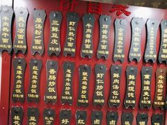 -蔡林记(广埠屯店)