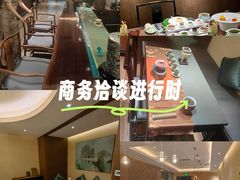 -王府茶宴(大观园总店)