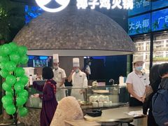 -大头椰·椰子鸡火锅(南宁万象城店)
