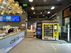 -咪咕咖啡(北京西单店)