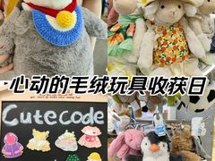 -jELLYCAT(北京市甘家口百货店)