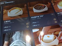-海底捞火锅(江宸天街店)