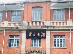 -柠季·手打柠檬茶(岳麓山登高路店)