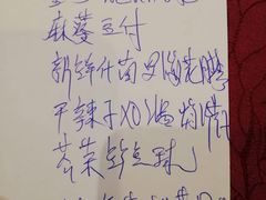 -Restaurante Sunly | El Dorado