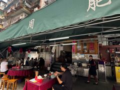 -周肥肠(江油总店)