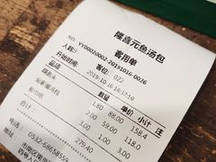 -隆喜元鱼汤包·海鲜(中联广场店)