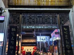 -关中老碗(建工路店)