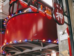 -捞围鲜·港式打边炉(海阳路店)